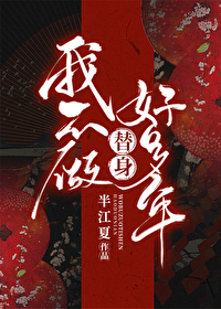 [综]失去魔法以后成了刀子精